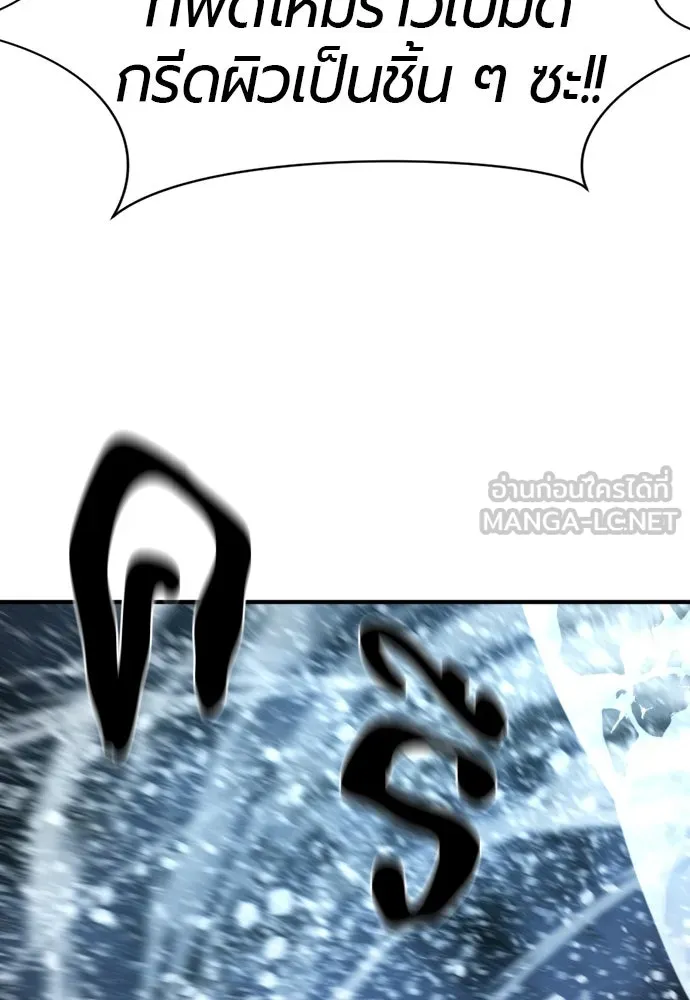 ยอดสถาปนิกผู้พิทักษ์อาณาจักร ตอนที่ 175 รูปที่ 60