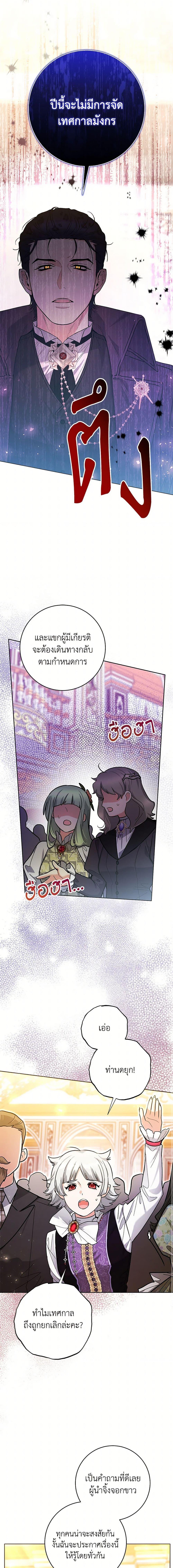 Manga-lc-com อ่านมังงะ อ่านการ์ตูน ออนไลน์ ฟรี Black Killer Whale Baby ตอนที่ 1 2 3 4 5 6 7 8 9 10 11 12 13 14 ฟรี ไม่มีโฆษณา Manga-lc - อ่าน มังงะ อ่าน การ์ตูน ออนไลน์ อ่านมังงะ ฟรี