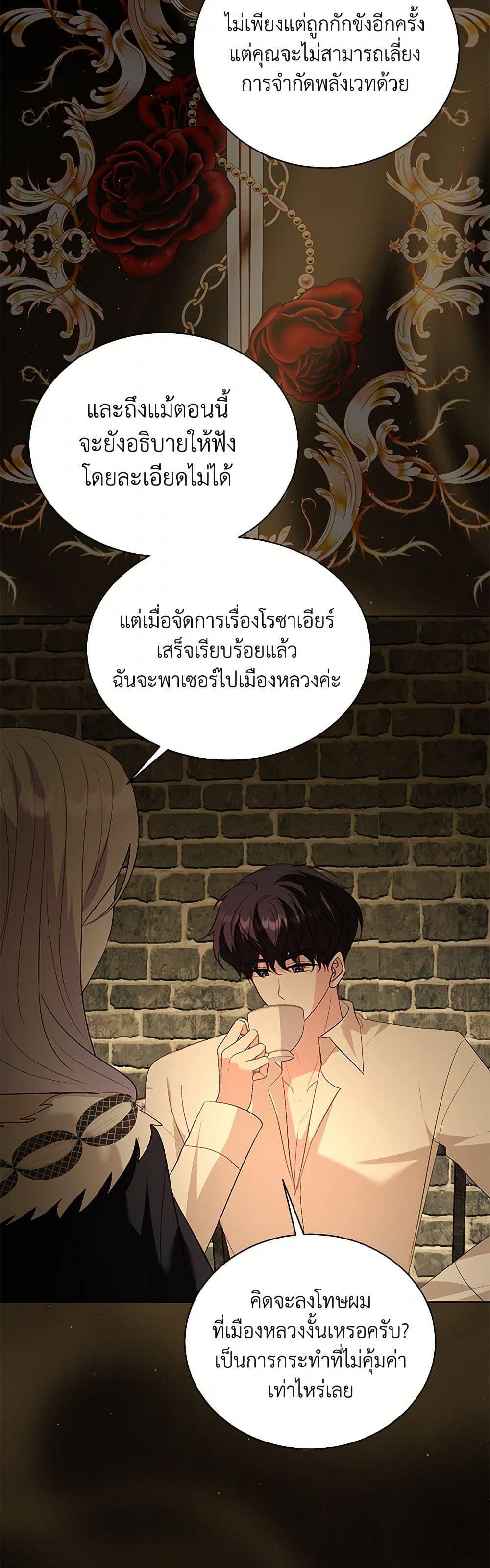 Manga-lc-com อ่านมังงะ อ่านการ์ตูน ออนไลน์ ฟรี My Father, the Possessive Demi-God ตอนที่ 1 2 3 4 5 6 7 8 9 10 11 12 13 14 ฟรี ไม่มีโฆษณา Manga-lc - อ่าน มังงะ อ่าน การ์ตูน ออนไลน์ อ่านมังงะ ฟรี
