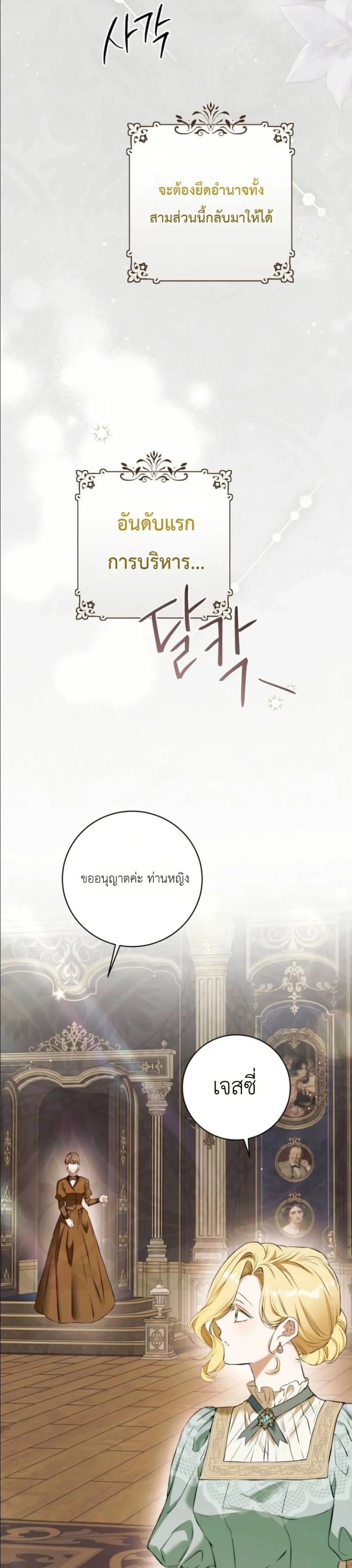 Manga-lc-com อ่านมังงะ อ่านการ์ตูน ออนไลน์ ฟรี This Is What Revenge Looks Like ตอนที่ 1 2 3 4 5 6 7 8 9 10 11 12 13 14 ฟรี ไม่มีโฆษณา Manga-lc - อ่าน มังงะ อ่าน การ์ตูน ออนไลน์ อ่านมังงะ ฟรี