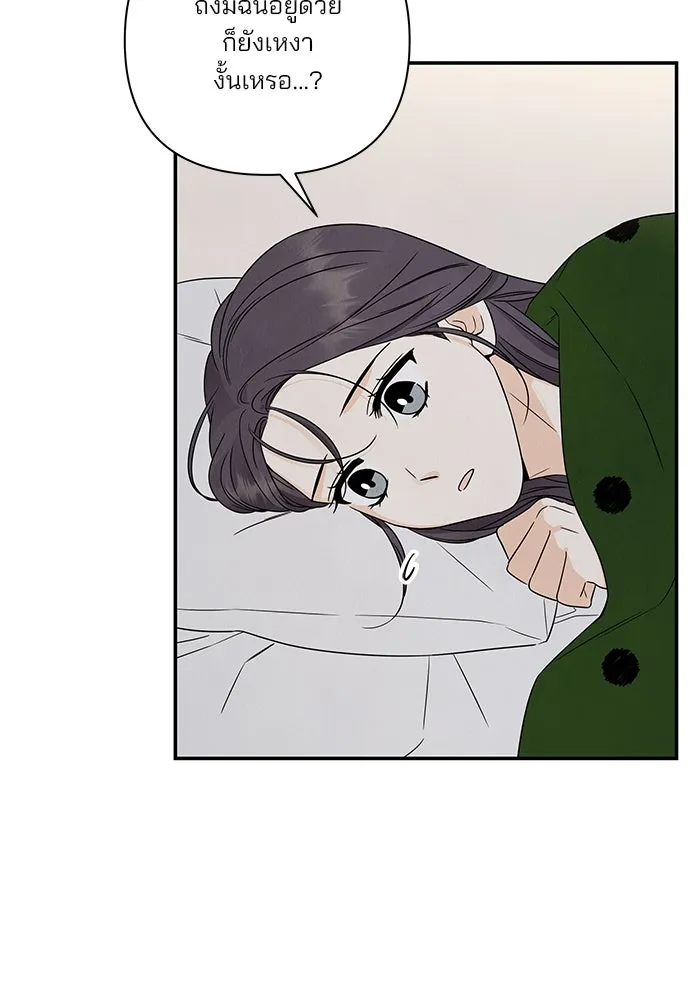 ปุลโซราได้เวลาดัง ตอนที่ 36 รูปที่ 8