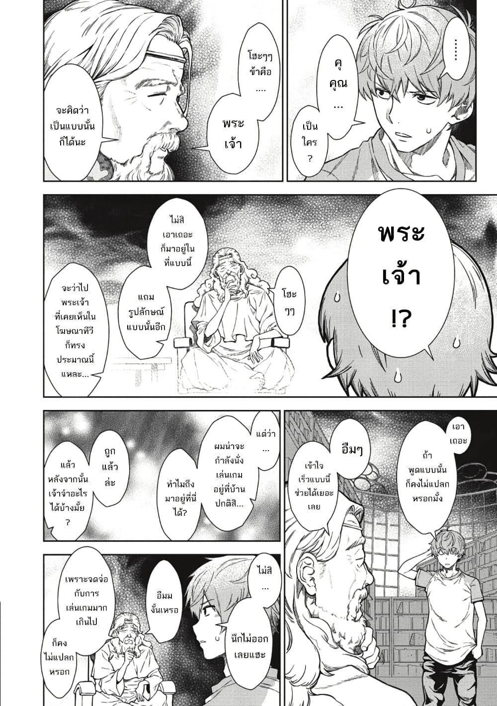 Manga-lc-com อ่านมังงะ อ่านการ์ตูน ออนไลน์ ฟรี Magan to Dangan o Tsukatte Isekai o Buchinuku! ตอนที่ 1 2 3 4 5 6 7 8 9 10 11 12 13 14 ฟรี ไม่มีโฆษณา Manga-lc - อ่าน มังงะ อ่าน การ์ตูน ออนไลน์ อ่านมังงะ ฟรี