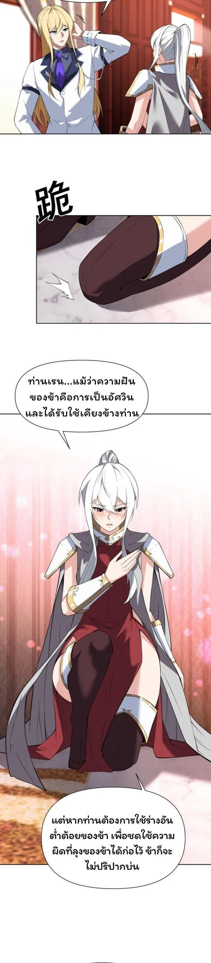 Manga-lc-com อ่านมังงะ อ่านการ์ตูน ออนไลน์ ฟรี Forging An Industrial Empire In A Magical World ตอนที่ 1 2 3 4 5 6 7 8 9 10 11 12 13 14 ฟรี ไม่มีโฆษณา Manga-lc - อ่าน มังงะ อ่าน การ์ตูน ออนไลน์ อ่านมังงะ ฟรี