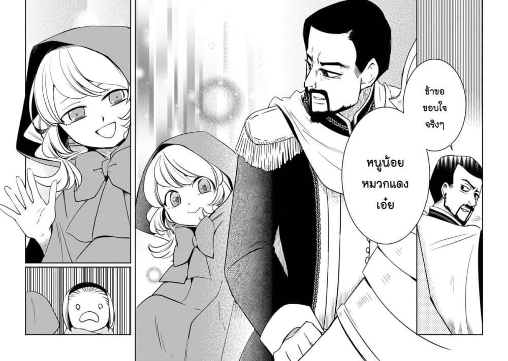 Manga-lc-com อ่านมังงะ อ่านการ์ตูน ออนไลน์ ฟรี Akazukin, Tabi no Tochuu de Shitai to Deau. ตอนที่ 1 2 3 4 5 6 7 8 9 10 11 12 13 14 ฟรี ไม่มีโฆษณา Manga-lc - อ่าน มังงะ อ่าน การ์ตูน ออนไลน์ อ่านมังงะ ฟรี