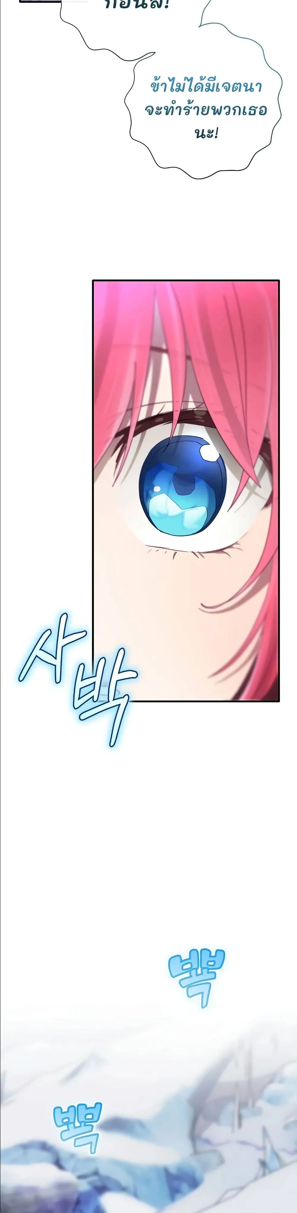 Manga-lc-com อ่านมังงะ อ่านการ์ตูน ออนไลน์ ฟรี Ending Maker ตอนที่ 1 2 3 4 5 6 7 8 9 10 11 12 13 14 ฟรี ไม่มีโฆษณา Manga-lc - อ่าน มังงะ อ่าน การ์ตูน ออนไลน์ อ่านมังงะ ฟรี