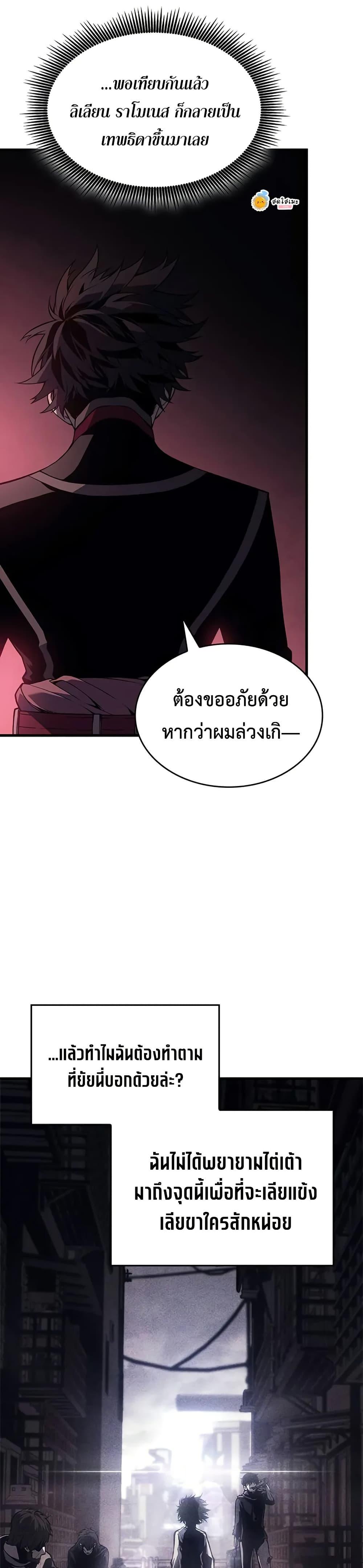 Manga-lc-com อ่านมังงะ อ่านการ์ตูน ออนไลน์ ฟรี Bad Bone Blood ตอนที่ 1 2 3 4 5 6 7 8 9 10 11 12 13 14 ฟรี ไม่มีโฆษณา Manga-lc - อ่าน มังงะ อ่าน การ์ตูน ออนไลน์ อ่านมังงะ ฟรี