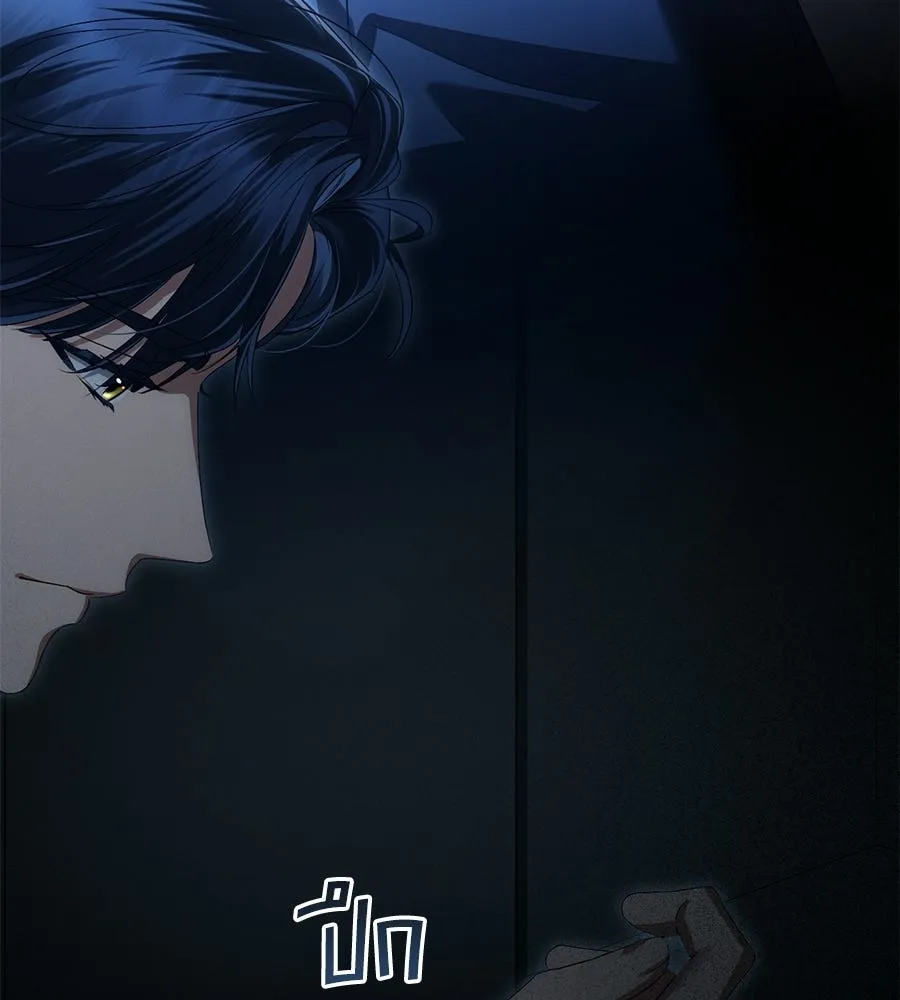 เล่ห์รักชนชั้นสูง ตอนที่ 66 รูปที่ 17