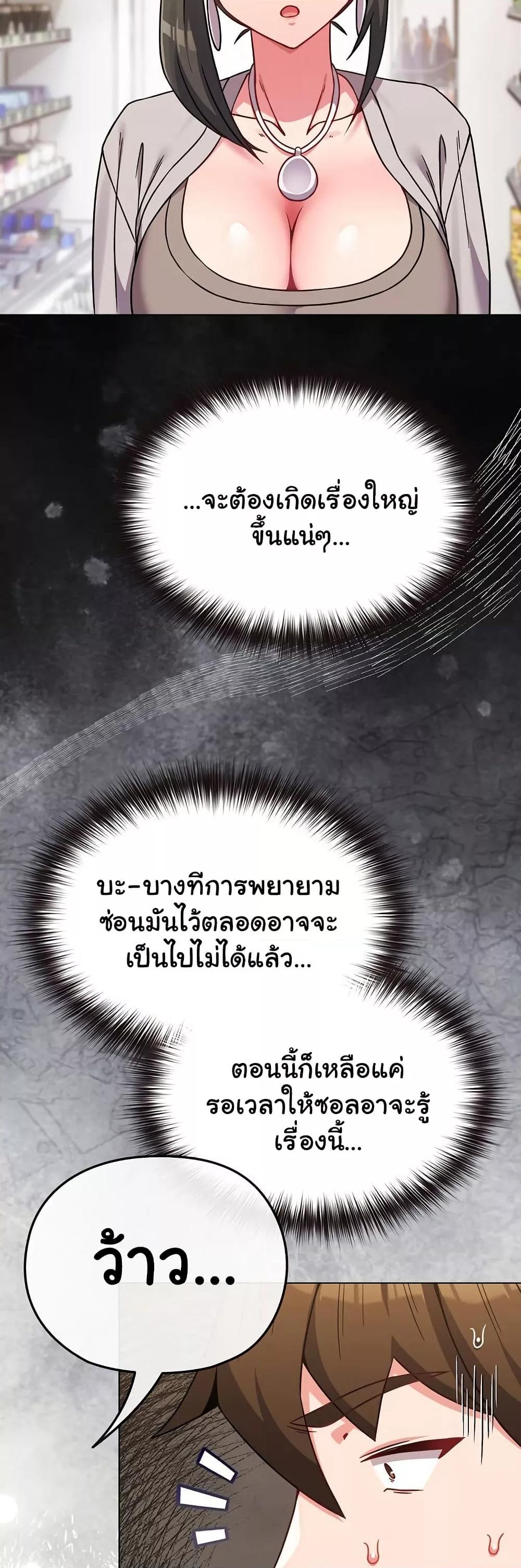 Doujin-Lc- อ่าน โดจิน มังฮวา เกาหลี ญี่ปุ่น จีน แปลไทย But You’re the Same Age as My Daughter! ตอนที่ 1 2 3 4 5 6 7 8 9 10 11 12 13 14 ฟรี ไม่มีโฆษณา อ่าน โดจิน Manhwa เกาหลี ญี่ปุ่น จีน เรามีครบ คัดมาให้เน้นๆ โดจิน 18+ รับประกันความฟินโดย  Doujin Lc