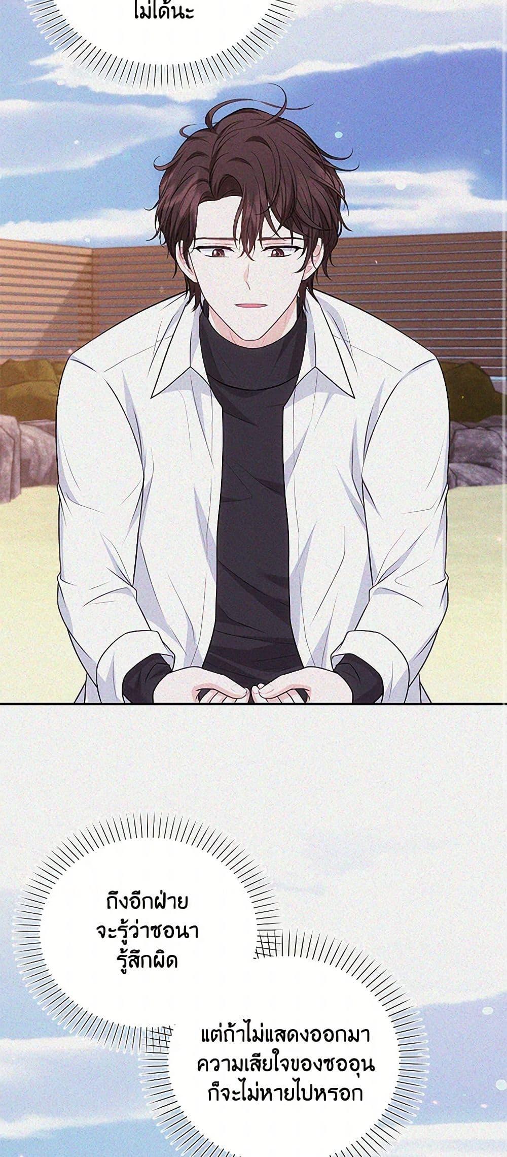 Manga-lc-com อ่านมังงะ อ่านการ์ตูน ออนไลน์ ฟรี The S-Class Baby Princess Is Too Powerful ตอนที่ 1 2 3 4 5 6 7 8 9 10 11 12 13 14 ฟรี ไม่มีโฆษณา Manga-lc - อ่าน มังงะ อ่าน การ์ตูน ออนไลน์ อ่านมังงะ ฟรี