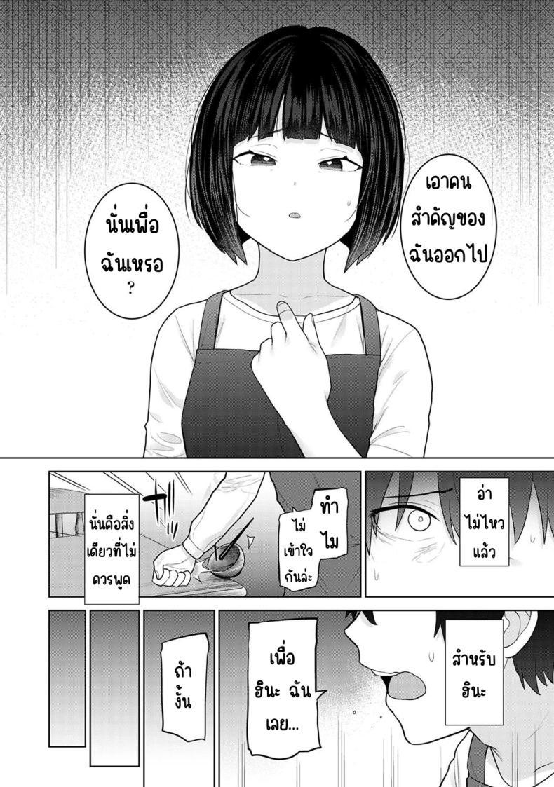 Doujin-Lc- อ่าน โดจิน มังฮวา เกาหลี ญี่ปุ่น จีน แปลไทย ตั้งแต่วันนี้ไปคือครอบครัวและคนรัก [Azuse] Kyou kara Kazoku, Soshite Koibito ตอนที่ 1 2 3 4 5 6 7 8 9 10 11 12 13 14 ฟรี ไม่มีโฆษณา อ่าน โดจิน Manhwa เกาหลี ญี่ปุ่น จีน เรามีครบ คัดมาให้เน้นๆ โดจิน 18+ รับประกันความฟินโดย  Doujin Lc