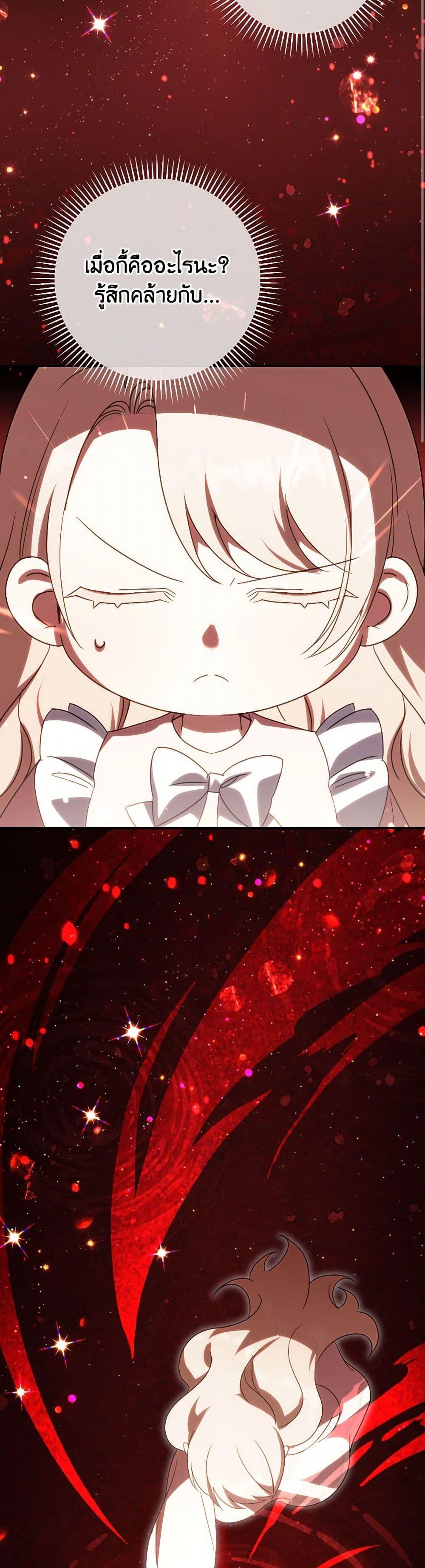 Manga-lc-com อ่านมังงะ อ่านการ์ตูน ออนไลน์ ฟรี The Wicked Little Princess ตอนที่ 1 2 3 4 5 6 7 8 9 10 11 12 13 14 ฟรี ไม่มีโฆษณา Manga-lc - อ่าน มังงะ อ่าน การ์ตูน ออนไลน์ อ่านมังงะ ฟรี