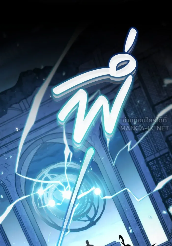 การแข่งขันของผู้เกิดใหม่ ตอนที่ 0 รูปที่ 192