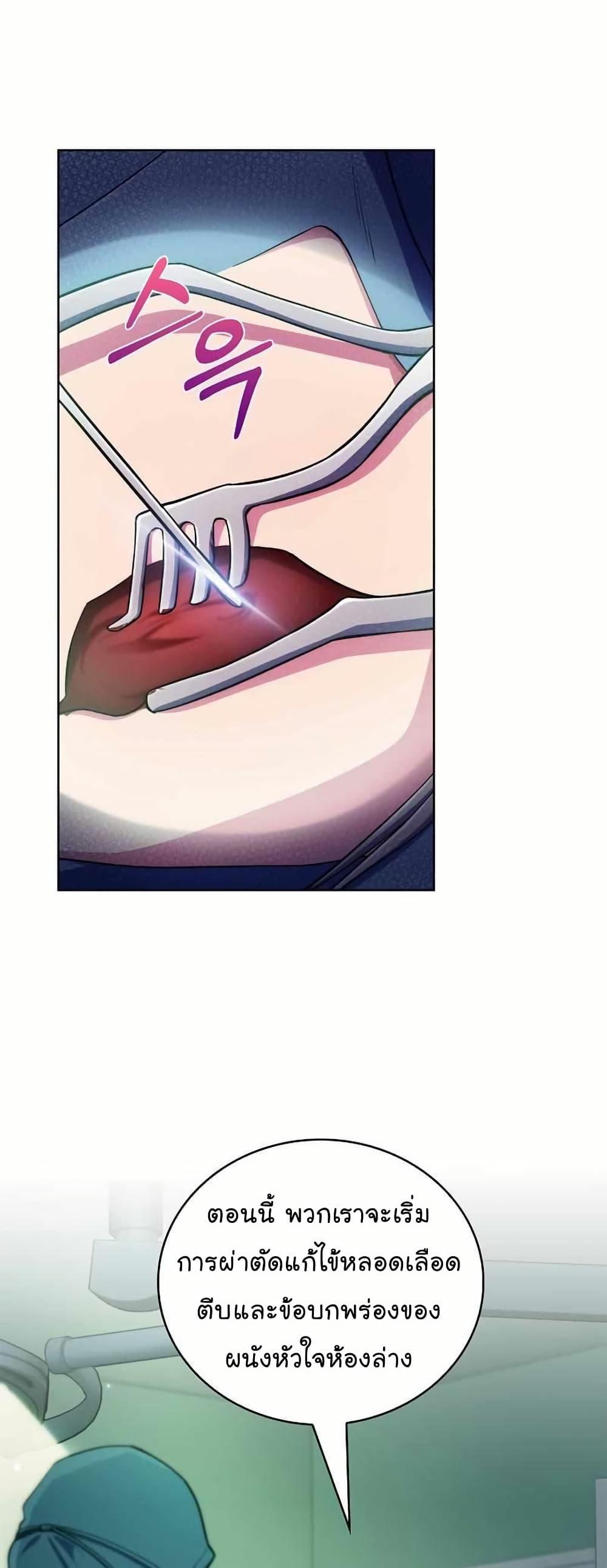 Manga-lc-com อ่านมังงะ อ่านการ์ตูน ออนไลน์ ฟรี Level-Up Doctor ตอนที่ 1 2 3 4 5 6 7 8 9 10 11 12 13 14 ฟรี ไม่มีโฆษณา Manga-lc - อ่าน มังงะ อ่าน การ์ตูน ออนไลน์ อ่านมังงะ ฟรี
