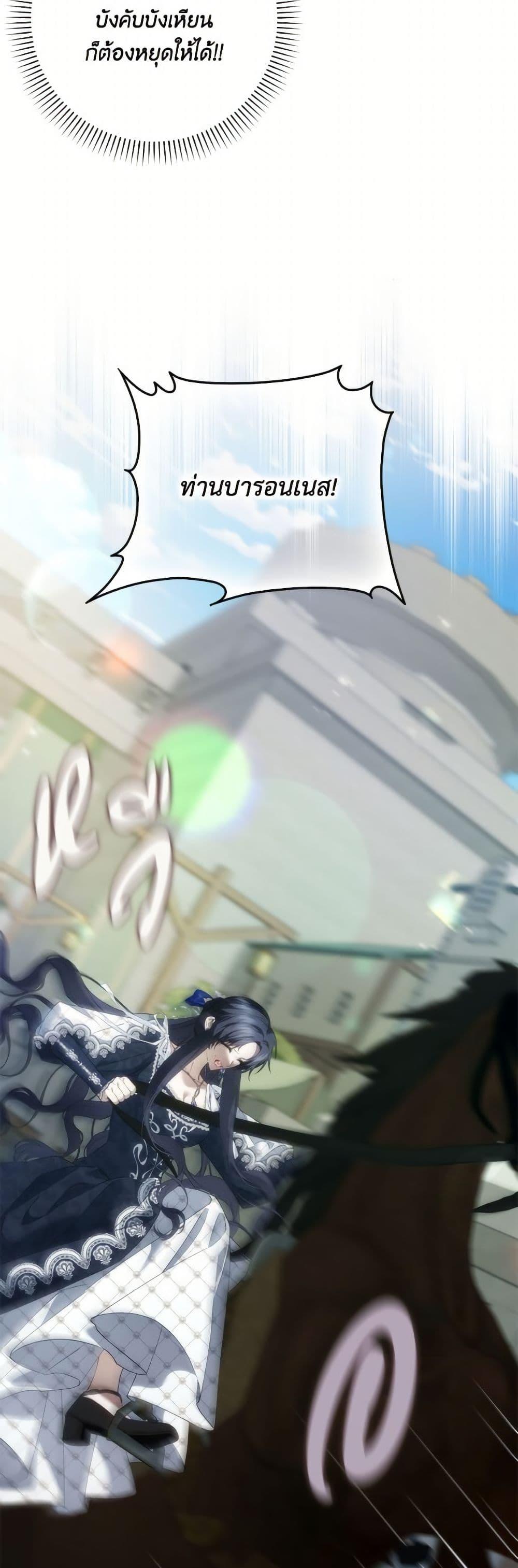 Manga-lc-com อ่านมังงะ อ่านการ์ตูน ออนไลน์ ฟรี I Won’t Pick Up The Trash I Threw Away Again ตอนที่ 1 2 3 4 5 6 7 8 9 10 11 12 13 14 ฟรี ไม่มีโฆษณา Manga-lc - อ่าน มังงะ อ่าน การ์ตูน ออนไลน์ อ่านมังงะ ฟรี