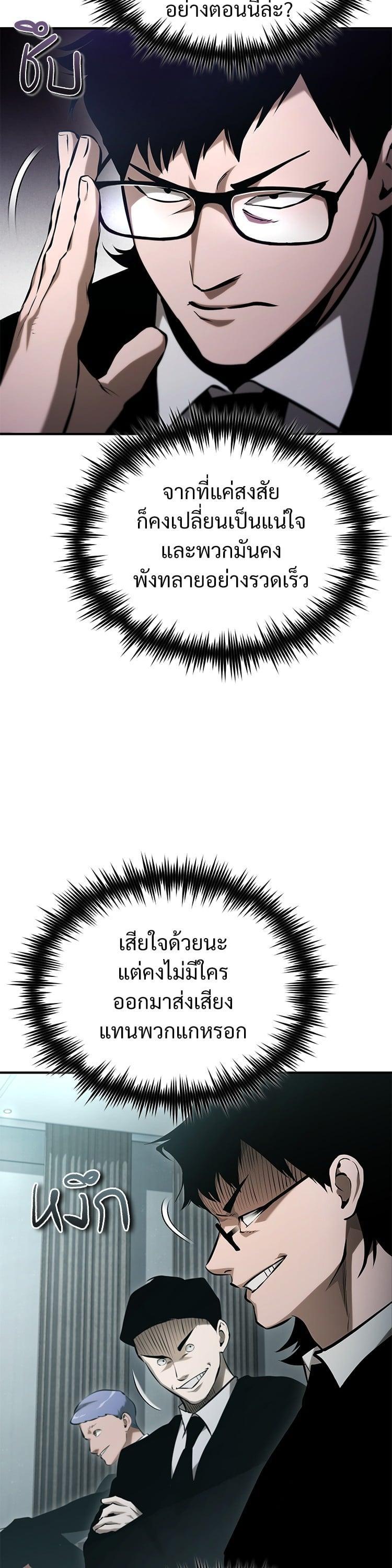 Manga-lc-com อ่านมังงะ อ่านการ์ตูน ออนไลน์ ฟรี Devil Returns To School Days ตอนที่ 1 2 3 4 5 6 7 8 9 10 11 12 13 14 ฟรี ไม่มีโฆษณา Manga-lc - อ่าน มังงะ อ่าน การ์ตูน ออนไลน์ อ่านมังงะ ฟรี