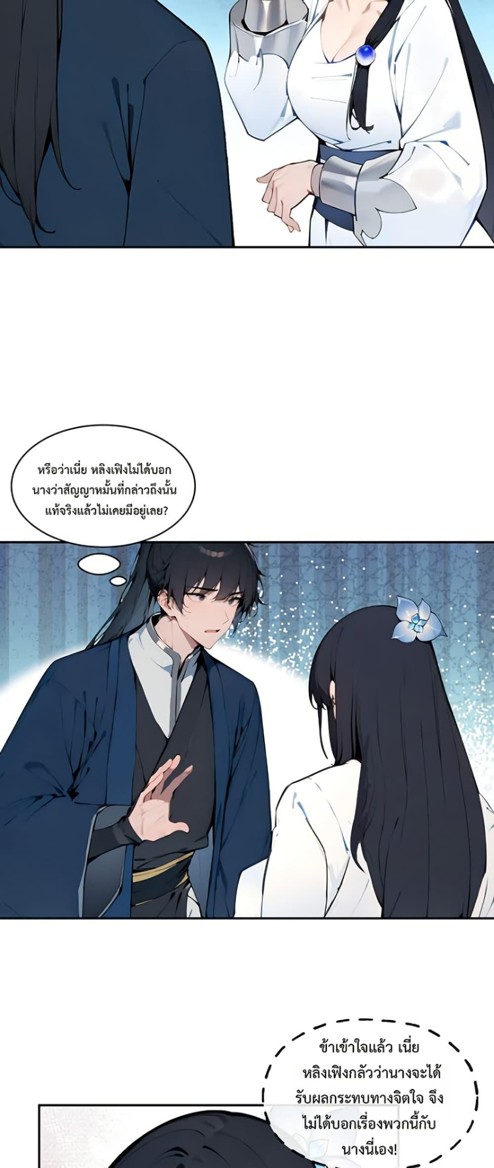 Manga-lc-com อ่านมังงะ อ่านการ์ตูน ออนไลน์ ฟรี Hundred Wives Book The saints all call me husband ตอนที่ 1 2 3 4 5 6 7 8 9 10 11 12 13 14 ฟรี ไม่มีโฆษณา Manga-lc - อ่าน มังงะ อ่าน การ์ตูน ออนไลน์ อ่านมังงะ ฟรี