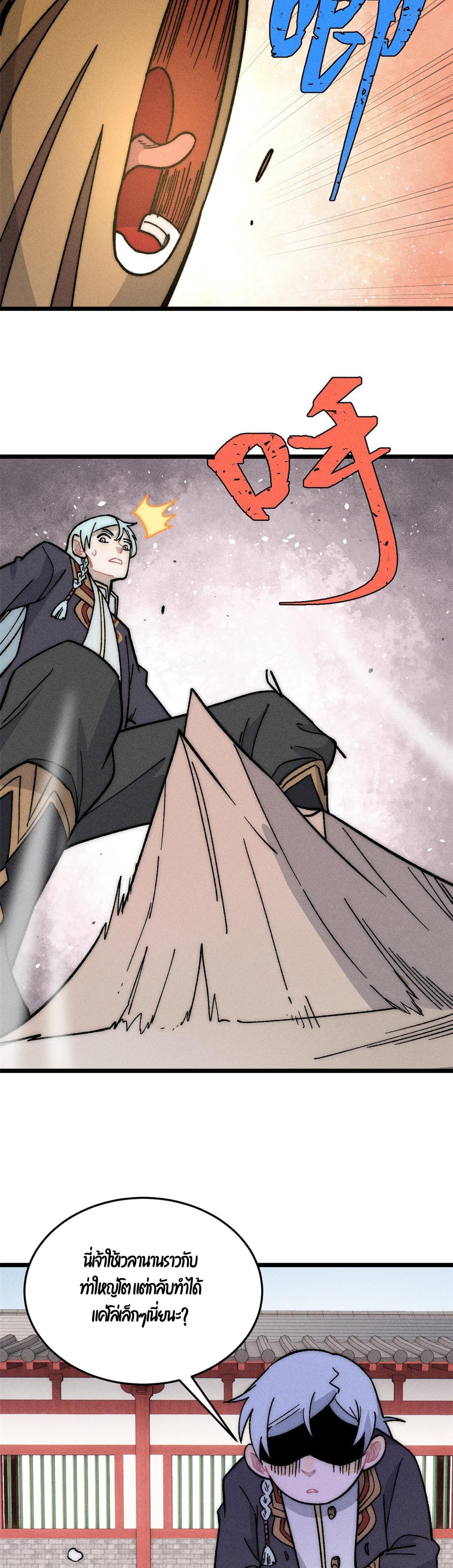 Manga-lc-com อ่านมังงะ อ่านการ์ตูน ออนไลน์ ฟรี All Hail the Sect Leader ตอนที่ 1 2 3 4 5 6 7 8 9 10 11 12 13 14 ฟรี ไม่มีโฆษณา Manga-lc - อ่าน มังงะ อ่าน การ์ตูน ออนไลน์ อ่านมังงะ ฟรี