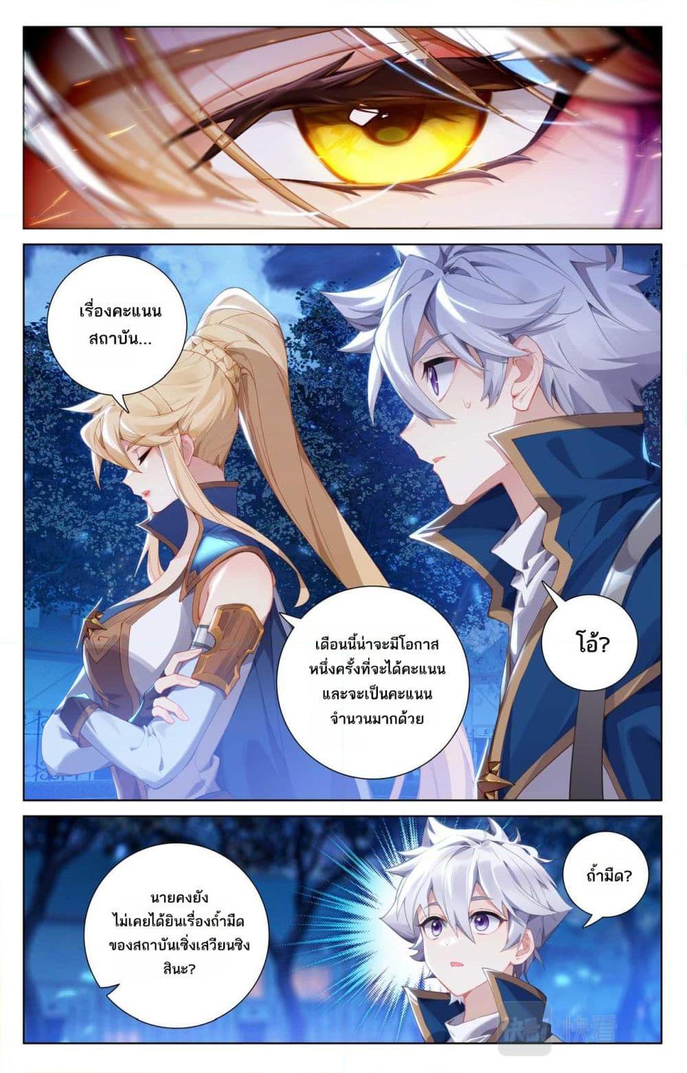 Manga-lc-com อ่านมังงะ อ่านการ์ตูน ออนไลน์ ฟรี Absolute Resonance ตอนที่ 1 2 3 4 5 6 7 8 9 10 11 12 13 14 ฟรี ไม่มีโฆษณา Manga-lc - อ่าน มังงะ อ่าน การ์ตูน ออนไลน์ อ่านมังงะ ฟรี