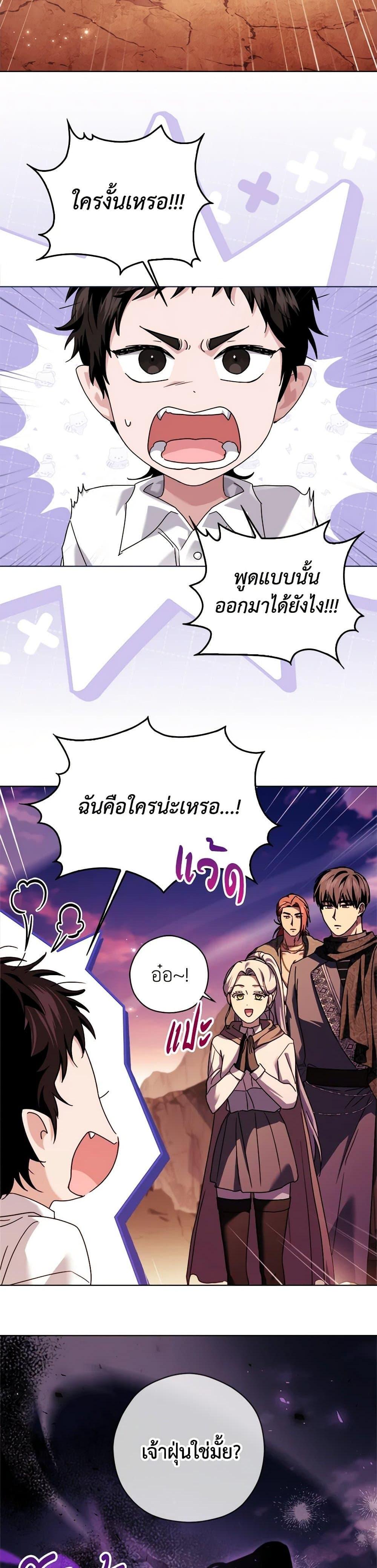 Manga-lc-com อ่านมังงะ อ่านการ์ตูน ออนไลน์ ฟรี I Went On Strike Because It Was A Time Limit ตอนที่ 1 2 3 4 5 6 7 8 9 10 11 12 13 14 ฟรี ไม่มีโฆษณา Manga-lc - อ่าน มังงะ อ่าน การ์ตูน ออนไลน์ อ่านมังงะ ฟรี