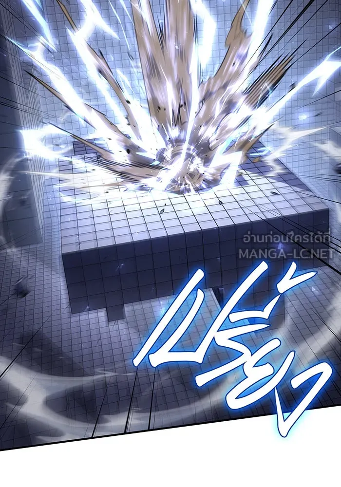 เกิดใหม่พร้อมพลังแห่งราชัน ตอนที่ 16 รูปที่ 3