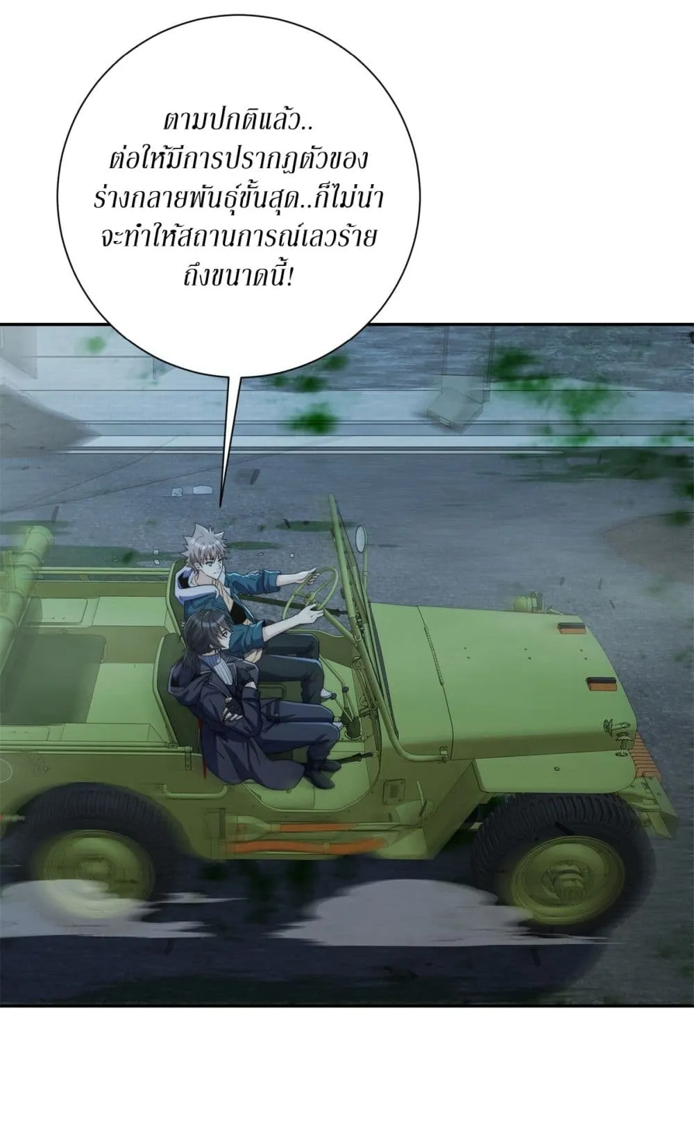 Manga-lc-com อ่านมังงะ อ่านการ์ตูน ออนไลน์ ฟรี After Being Reincarnated I Will Reach the Top With My Diverg ตอนที่ 1 2 3 4 5 6 7 8 9 10 11 12 13 14 ฟรี ไม่มีโฆษณา Manga-lc - อ่าน มังงะ อ่าน การ์ตูน ออนไลน์ อ่านมังงะ ฟรี