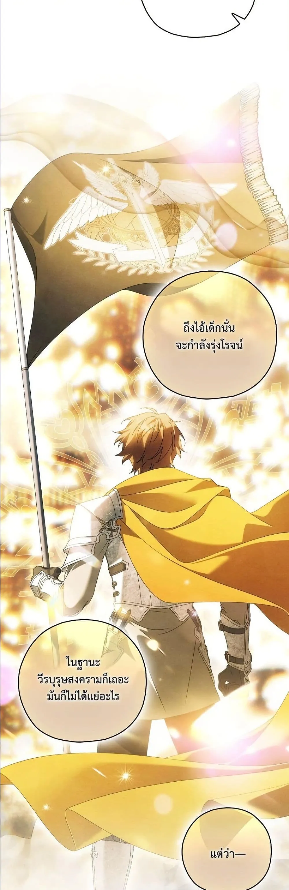 Manga-lc-com อ่านมังงะ อ่านการ์ตูน ออนไลน์ ฟรี Looking For The Villainess Contract Husband ตอนที่ 1 2 3 4 5 6 7 8 9 10 11 12 13 14 ฟรี ไม่มีโฆษณา Manga-lc - อ่าน มังงะ อ่าน การ์ตูน ออนไลน์ อ่านมังงะ ฟรี