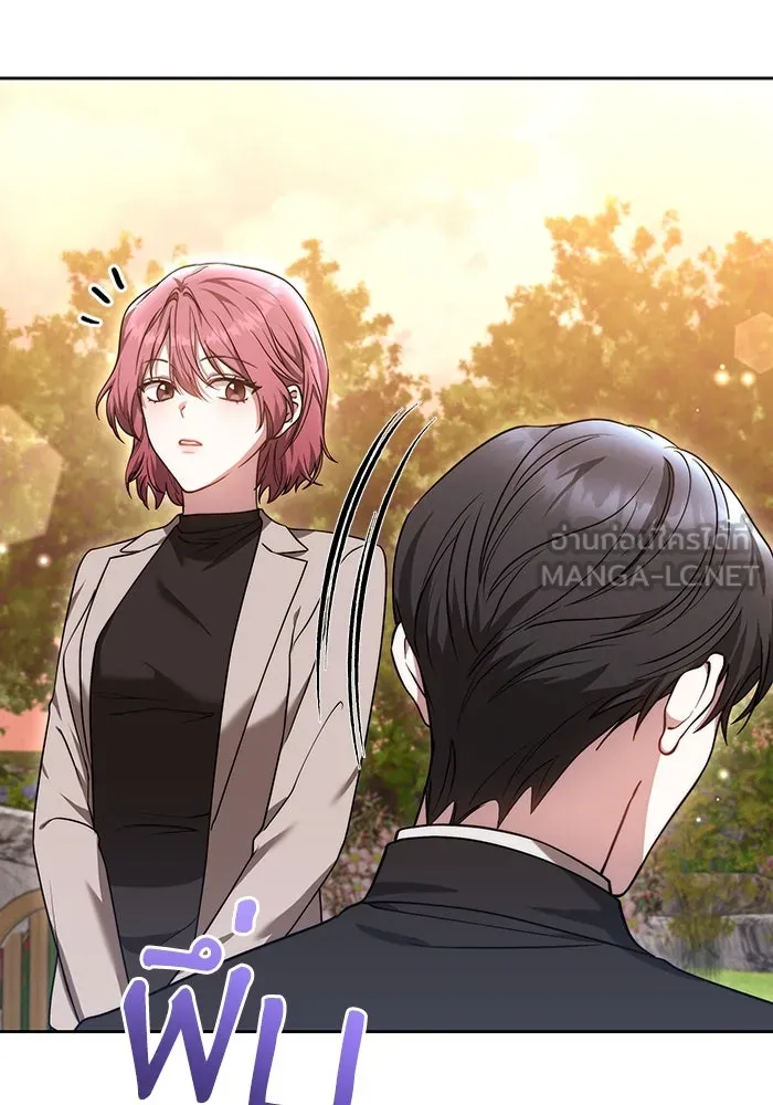 ละลายรักให้ล้นใจ ตอนที่ 51 รูปที่ 93