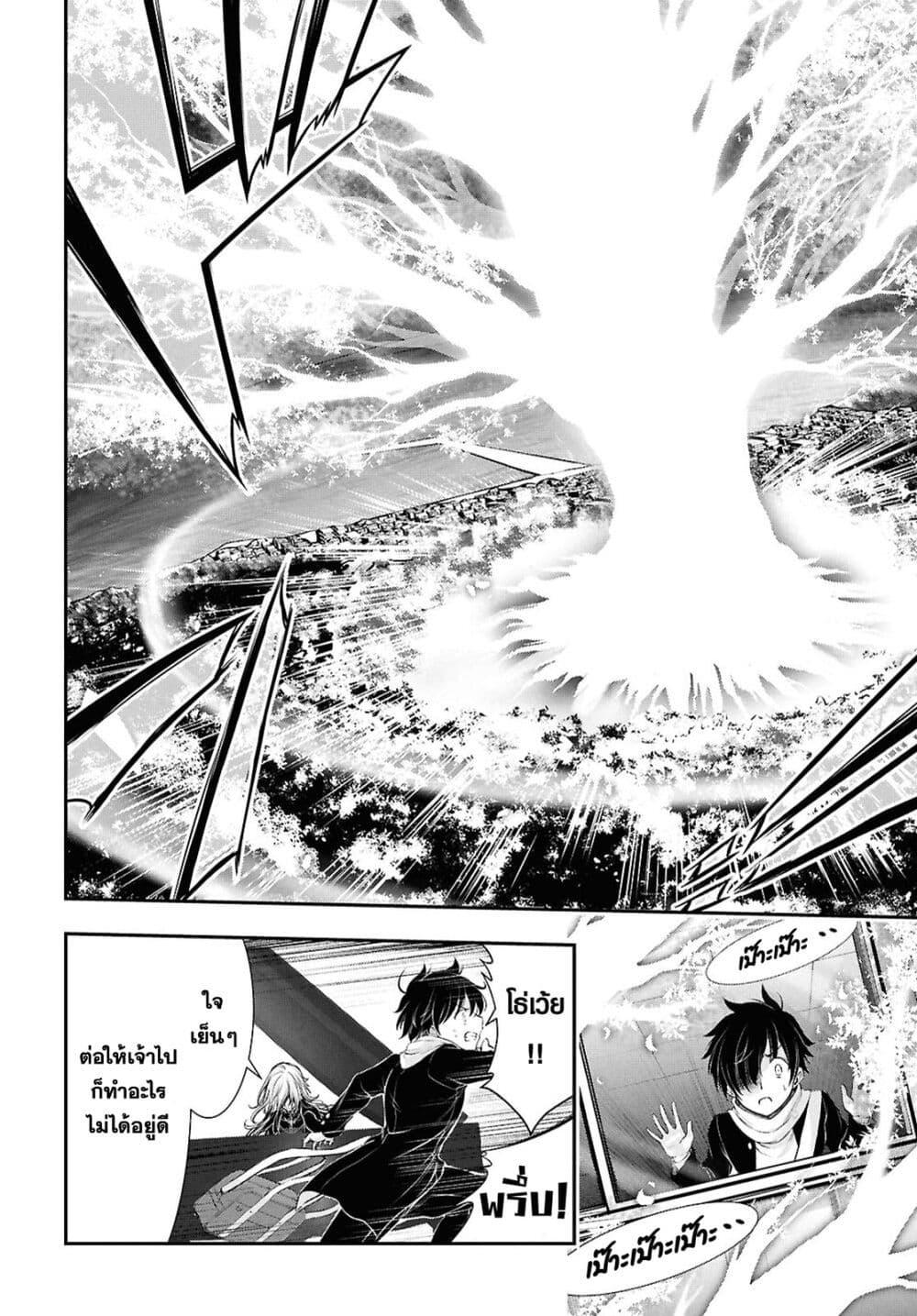 Manga-lc-com อ่านมังงะ อ่านการ์ตูน ออนไลน์ ฟรี The moon cries at the final wish ตอนที่ 1 2 3 4 5 6 7 8 9 10 11 12 13 14 ฟรี ไม่มีโฆษณา Manga-lc - อ่าน มังงะ อ่าน การ์ตูน ออนไลน์ อ่านมังงะ ฟรี