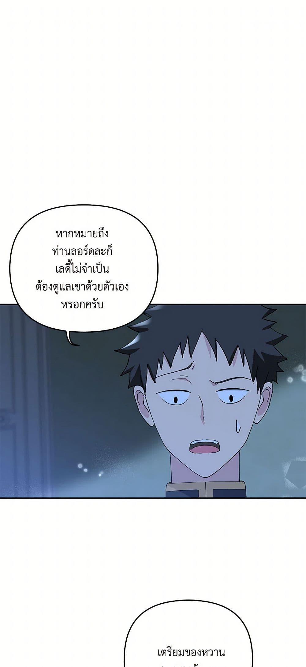 Manga-lc-com อ่านมังงะ อ่านการ์ตูน ออนไลน์ ฟรี Our Little Empress ตอนที่ 1 2 3 4 5 6 7 8 9 10 11 12 13 14 ฟรี ไม่มีโฆษณา Manga-lc - อ่าน มังงะ อ่าน การ์ตูน ออนไลน์ อ่านมังงะ ฟรี