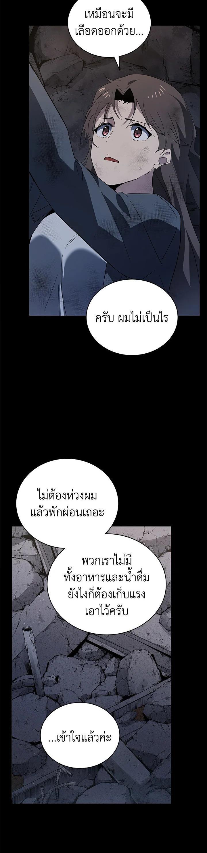 Manga-lc-com อ่านมังงะ อ่านการ์ตูน ออนไลน์ ฟรี The Descent of the Demonic Master ตอนที่ 1 2 3 4 5 6 7 8 9 10 11 12 13 14 ฟรี ไม่มีโฆษณา Manga-lc - อ่าน มังงะ อ่าน การ์ตูน ออนไลน์ อ่านมังงะ ฟรี