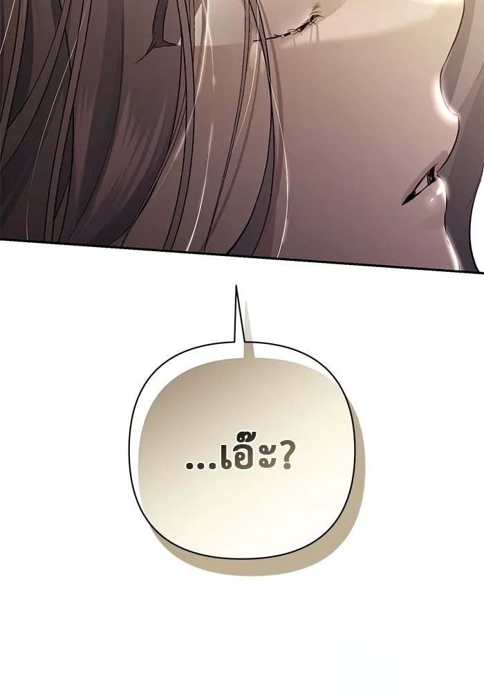 เกมรักด่านสุดท้ายจับนายพระเอก ตอนที่ 4 รูปที่ 23