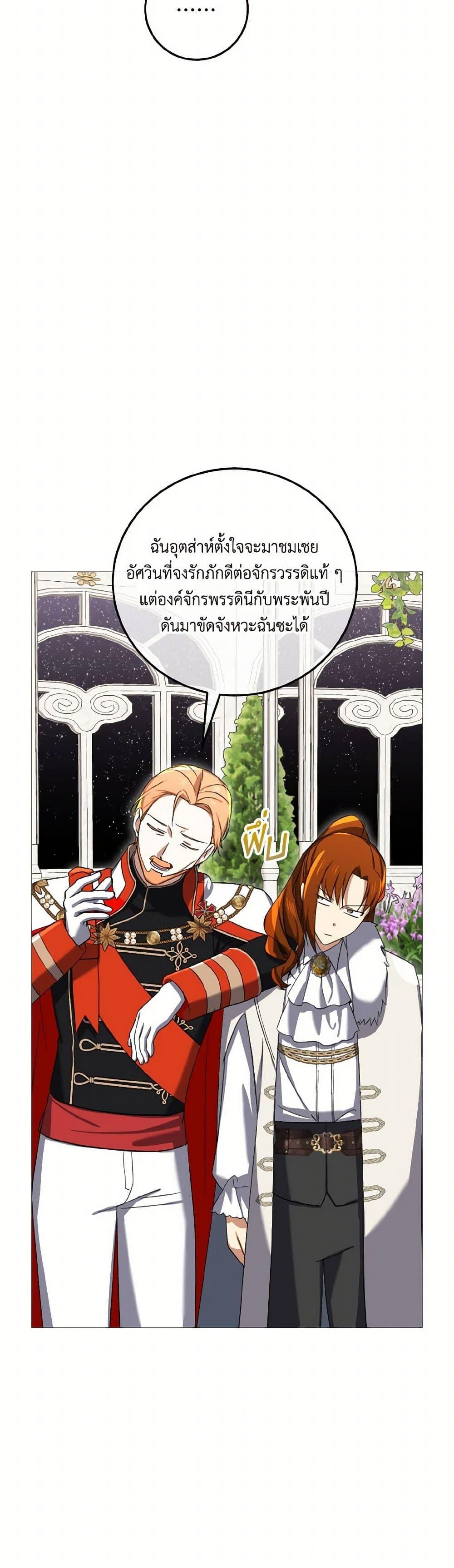 Manga-lc-com อ่านมังงะ อ่านการ์ตูน ออนไลน์ ฟรี Don’t Mess With My Duke Dubless! ตอนที่ 1 2 3 4 5 6 7 8 9 10 11 12 13 14 ฟรี ไม่มีโฆษณา Manga-lc - อ่าน มังงะ อ่าน การ์ตูน ออนไลน์ อ่านมังงะ ฟรี