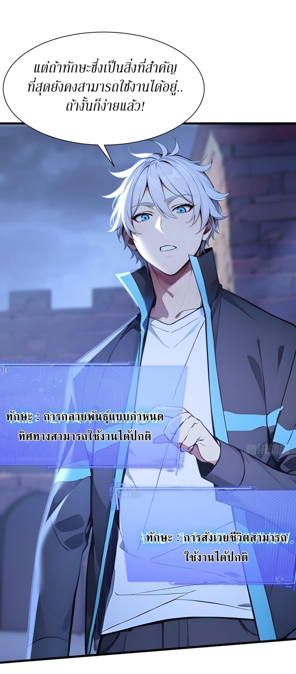 Manga-lc-com อ่านมังงะ อ่านการ์ตูน ออนไลน์ ฟรี Gods Of All People I Sacrificed Hundreds Of Millions Of Living Beings To Become A God ตอนที่ 1 2 3 4 5 6 7 8 9 10 11 12 13 14 ฟรี ไม่มีโฆษณา Manga-lc - อ่าน มังงะ อ่าน การ์ตูน ออนไลน์ อ่านมังงะ ฟรี