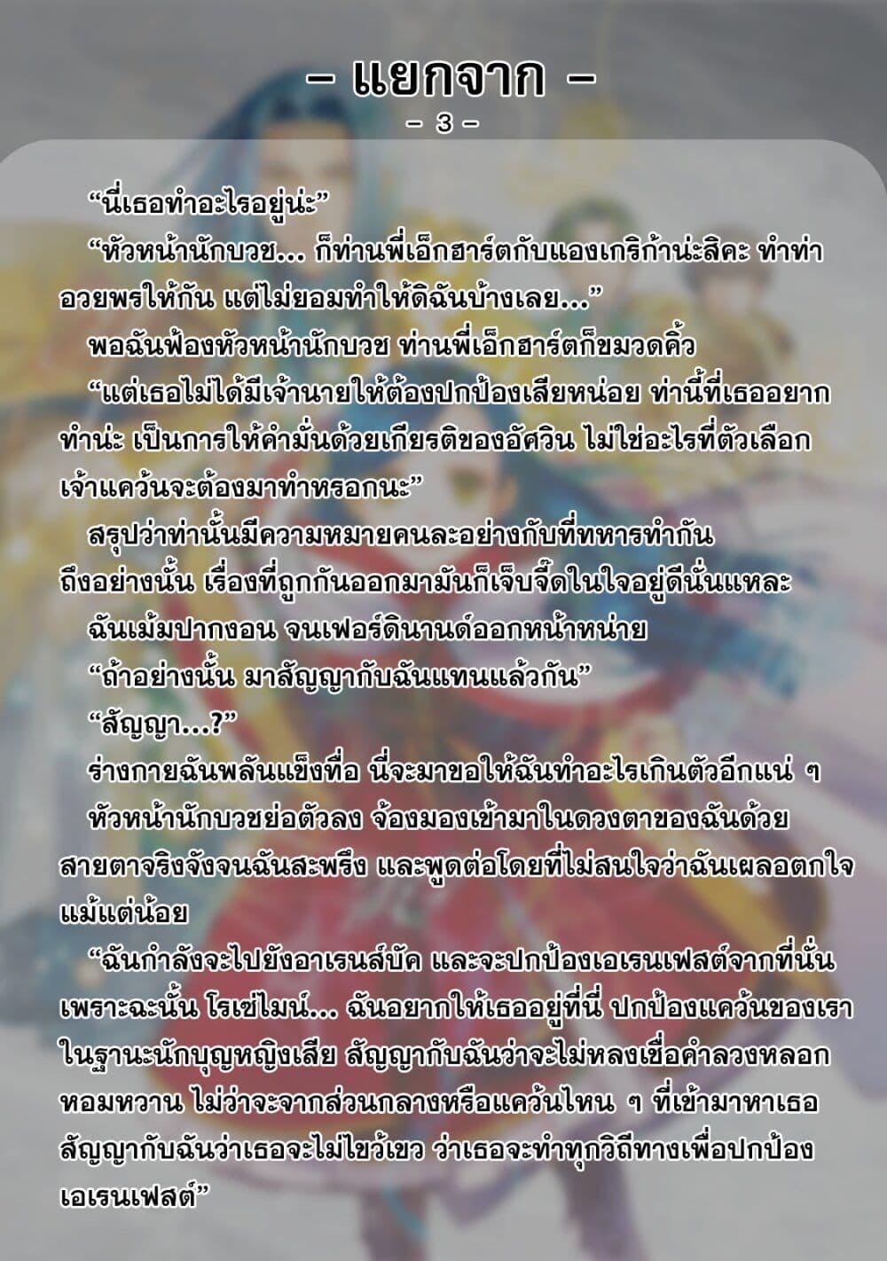 Manga-lc-com อ่านมังงะ อ่านการ์ตูน ออนไลน์ ฟรี Honzuki no Gekokujou Part 5 ตอนที่ 1 2 3 4 5 6 7 8 9 10 11 12 13 14 ฟรี ไม่มีโฆษณา Manga-lc - อ่าน มังงะ อ่าน การ์ตูน ออนไลน์ อ่านมังงะ ฟรี