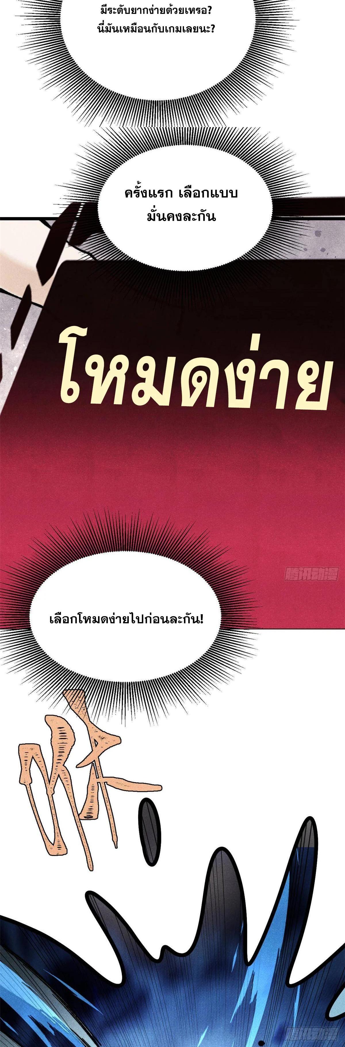 Manga-lc-com อ่านมังงะ อ่านการ์ตูน ออนไลน์ ฟรี All Hail the Sect Leader ตอนที่ 1 2 3 4 5 6 7 8 9 10 11 12 13 14 ฟรี ไม่มีโฆษณา Manga-lc - อ่าน มังงะ อ่าน การ์ตูน ออนไลน์ อ่านมังงะ ฟรี