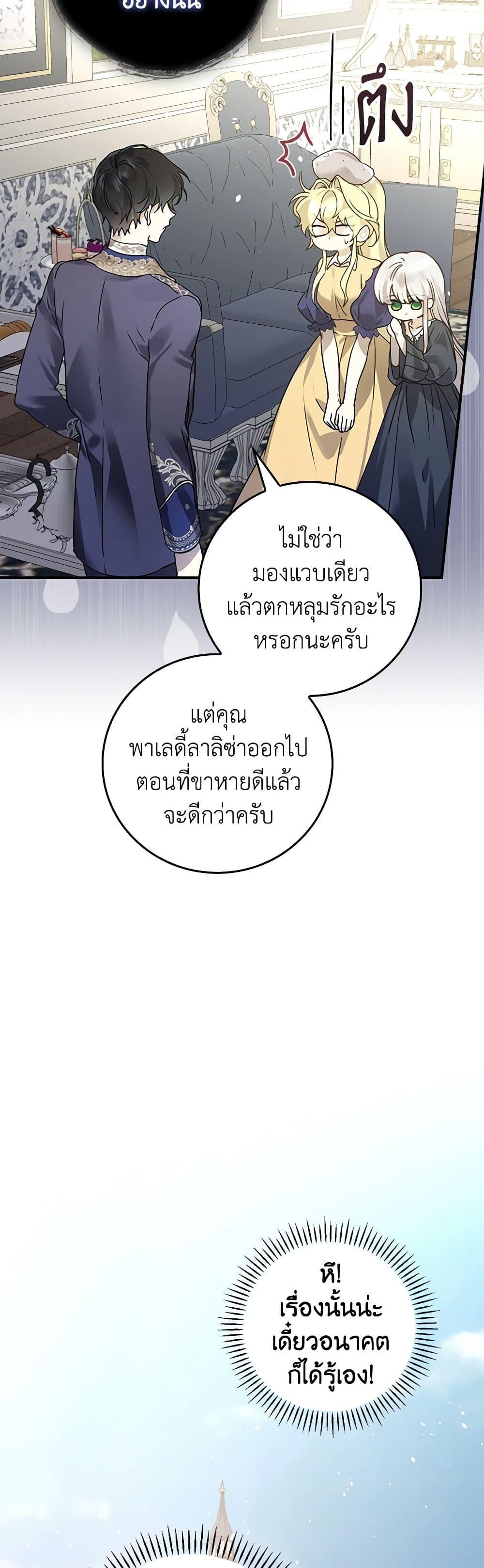 Manga-lc-com อ่านมังงะ อ่านการ์ตูน ออนไลน์ ฟรี The Perfect Plan for a Fairy-Tale Ending ตอนที่ 1 2 3 4 5 6 7 8 9 10 11 12 13 14 ฟรี ไม่มีโฆษณา Manga-lc - อ่าน มังงะ อ่าน การ์ตูน ออนไลน์ อ่านมังงะ ฟรี