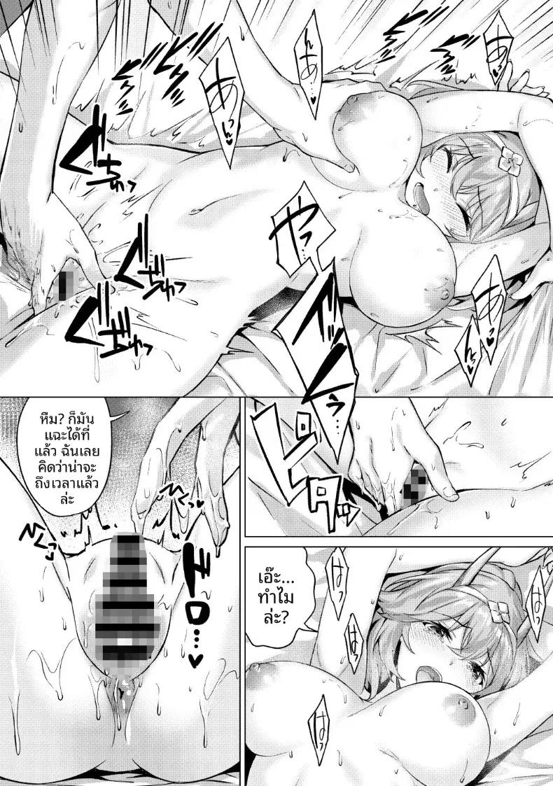 Doujin-Lc- อ่าน โดจิน มังฮวา เกาหลี ญี่ปุ่น จีน แปลไทย เกมมือถืออันดับหนึ่งของโลก [Hinasaki Yo] ตอนที่ 1 2 3 4 5 6 7 8 9 10 11 12 13 14 ฟรี ไม่มีโฆษณา อ่าน โดจิน Manhwa เกาหลี ญี่ปุ่น จีน เรามีครบ คัดมาให้เน้นๆ โดจิน 18+ รับประกันความฟินโดย  Doujin Lc
