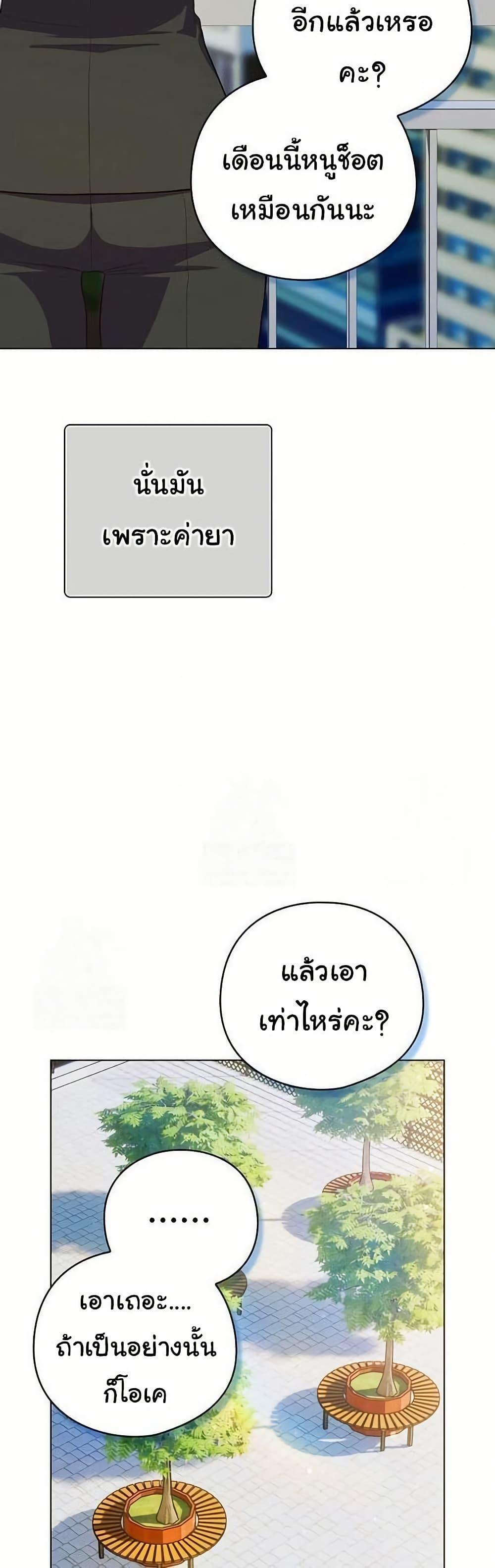 Doujin-Lc- อ่าน โดจิน มังฮวา เกาหลี ญี่ปุ่น จีน แปลไทย The General Is Here ตอนที่ 1 2 3 4 5 6 7 8 9 10 11 12 13 14 ฟรี ไม่มีโฆษณา อ่าน โดจิน Manhwa เกาหลี ญี่ปุ่น จีน เรามีครบ คัดมาให้เน้นๆ โดจิน 18+ รับประกันความฟินโดย  Doujin Lc