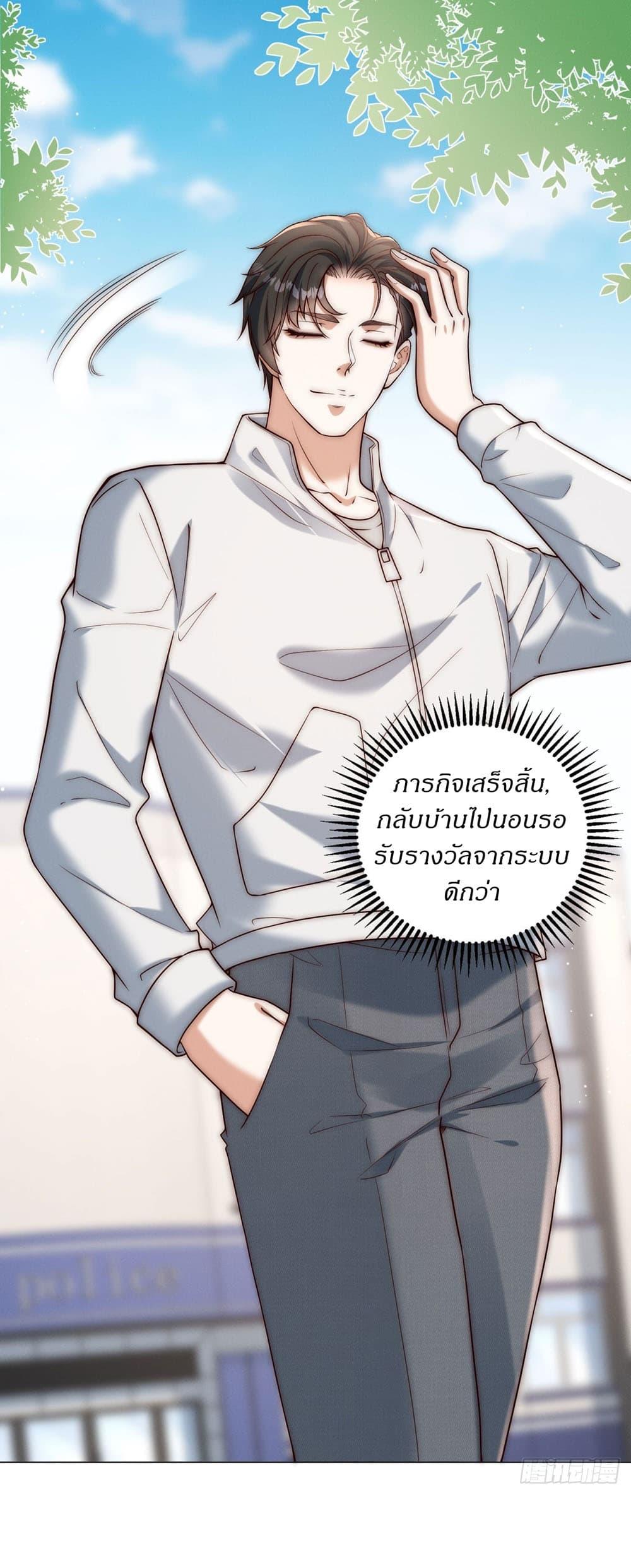 Manga-lc-com อ่านมังงะ อ่านการ์ตูน ออนไลน์ ฟรี Dominating With the Price Collapse System ตอนที่ 1 2 3 4 5 6 7 8 9 10 11 12 13 14 ฟรี ไม่มีโฆษณา Manga-lc - อ่าน มังงะ อ่าน การ์ตูน ออนไลน์ อ่านมังงะ ฟรี