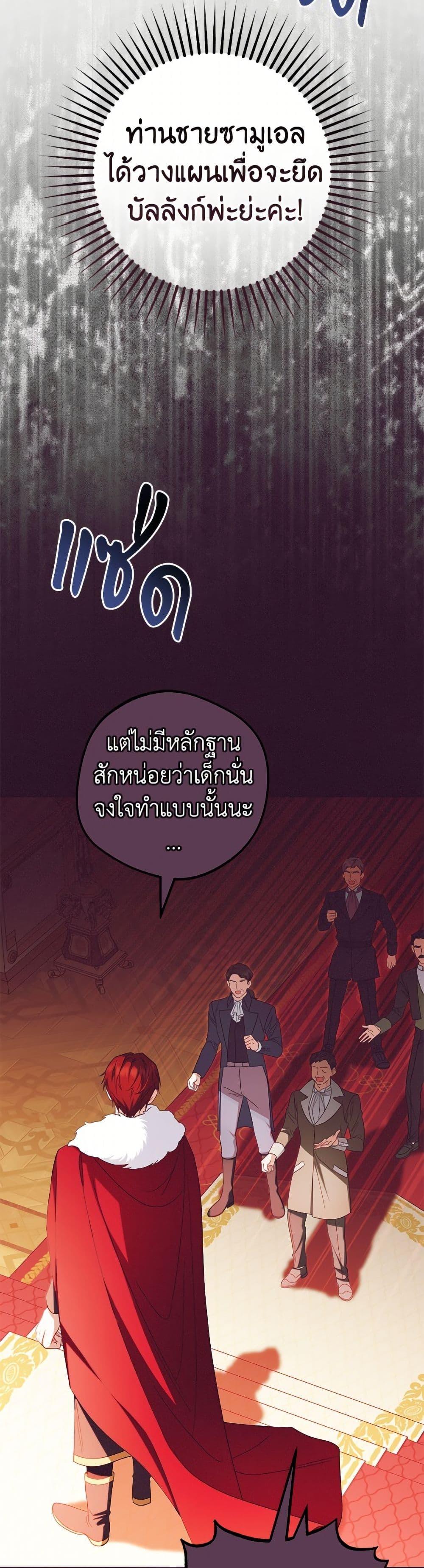 Manga-lc-com อ่านมังงะ อ่านการ์ตูน ออนไลน์ ฟรี The Villainess Is Shy In Receiving Love ตอนที่ 1 2 3 4 5 6 7 8 9 10 11 12 13 14 ฟรี ไม่มีโฆษณา Manga-lc - อ่าน มังงะ อ่าน การ์ตูน ออนไลน์ อ่านมังงะ ฟรี