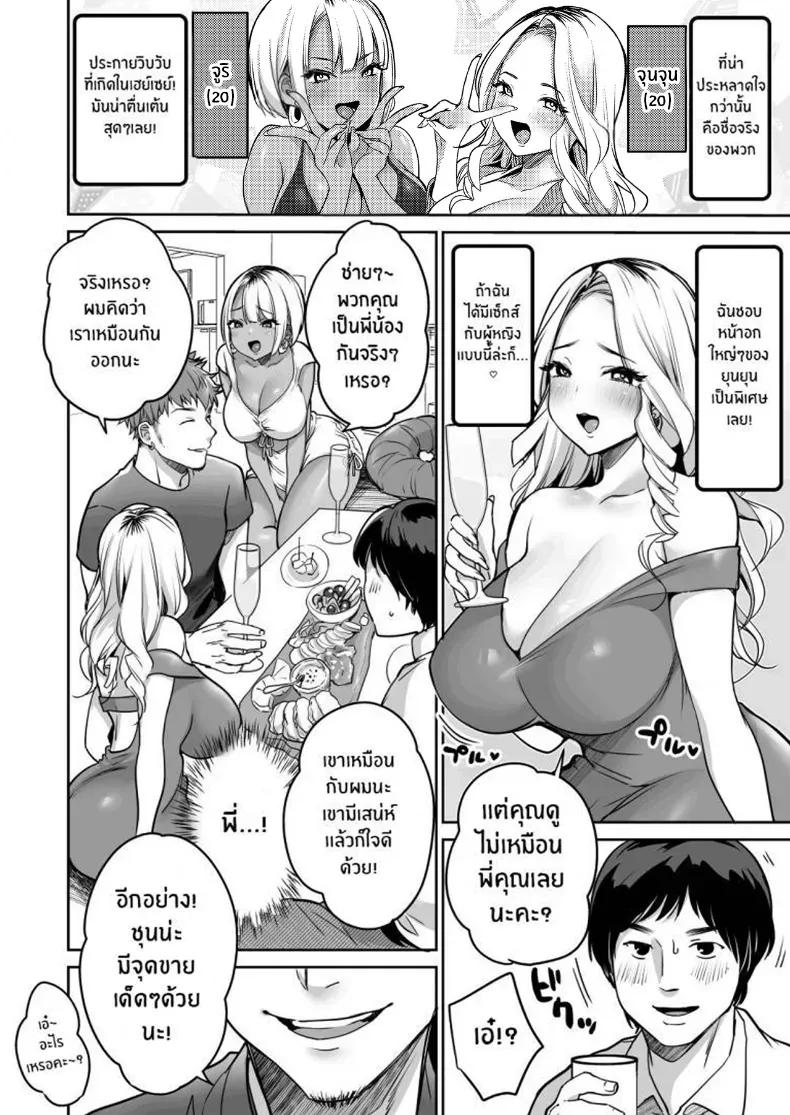 Doujin-Lc- อ่าน โดจิน มังฮวา เกาหลี ญี่ปุ่น จีน แปลไทย พี่ชายจัดให้ ตอนที่ 1 2 3 4 5 6 7 8 9 10 11 12 13 14 ฟรี ไม่มีโฆษณา อ่าน โดจิน Manhwa เกาหลี ญี่ปุ่น จีน เรามีครบ คัดมาให้เน้นๆ โดจิน 18+ รับประกันความฟินโดย  Doujin Lc