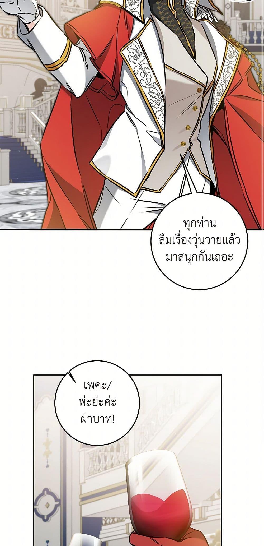 Manga-lc-com อ่านมังงะ อ่านการ์ตูน ออนไลน์ ฟรี I’ve Become the Villainous Empress of a Novel ตอนที่ 1 2 3 4 5 6 7 8 9 10 11 12 13 14 ฟรี ไม่มีโฆษณา Manga-lc - อ่าน มังงะ อ่าน การ์ตูน ออนไลน์ อ่านมังงะ ฟรี