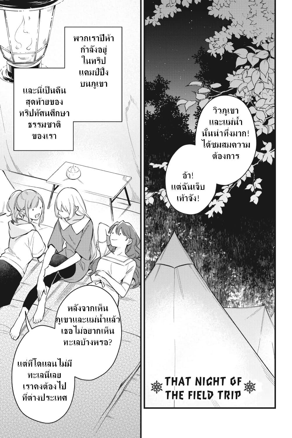 Manga-lc-com อ่านมังงะ อ่านการ์ตูน ออนไลน์ ฟรี I Want to Be a Receptionist of The Magic World! ตอนที่ 1 2 3 4 5 6 7 8 9 10 11 12 13 14 ฟรี ไม่มีโฆษณา Manga-lc - อ่าน มังงะ อ่าน การ์ตูน ออนไลน์ อ่านมังงะ ฟรี