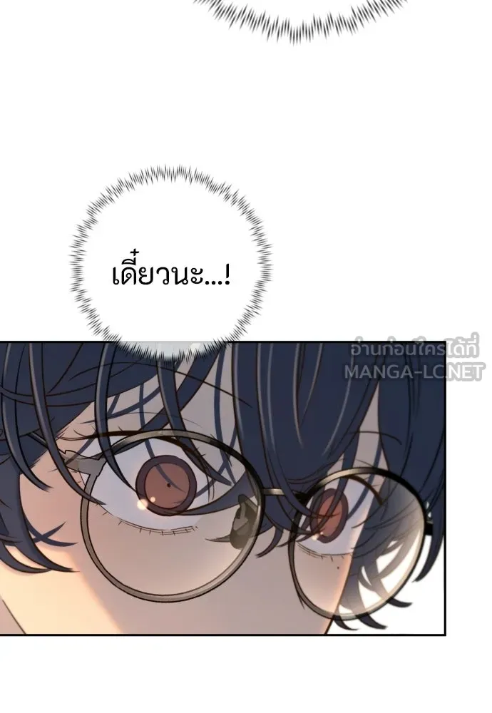 พริบตาเปลี่ยนโลก ตอนที่ 34 รูปที่ 30