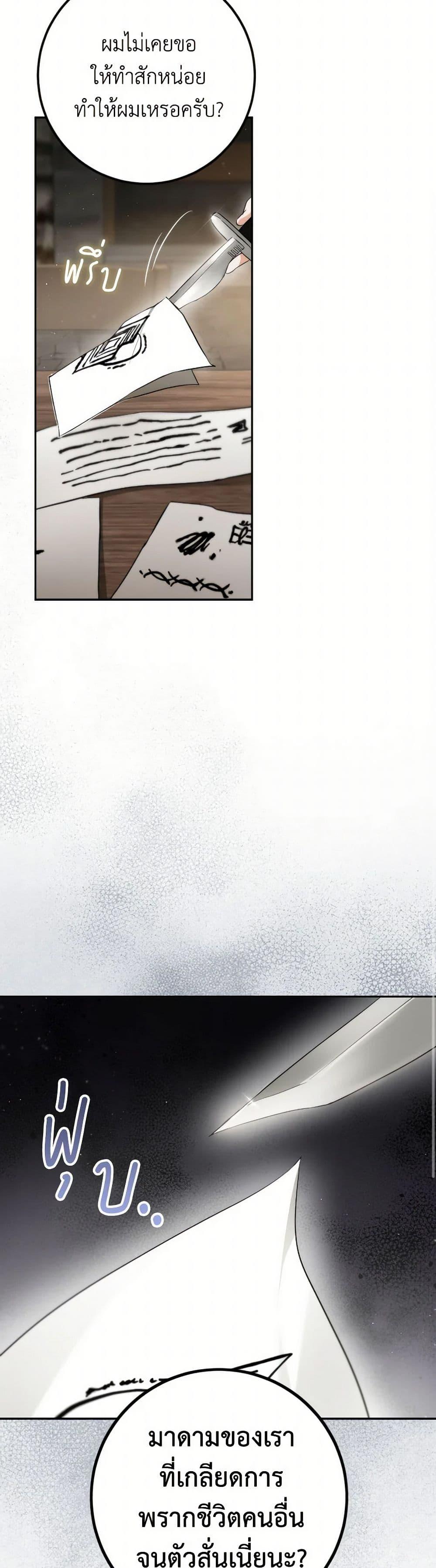 Manga-lc-com อ่านมังงะ อ่านการ์ตูน ออนไลน์ ฟรี The Heiress’s Double Life ตอนที่ 1 2 3 4 5 6 7 8 9 10 11 12 13 14 ฟรี ไม่มีโฆษณา Manga-lc - อ่าน มังงะ อ่าน การ์ตูน ออนไลน์ อ่านมังงะ ฟรี