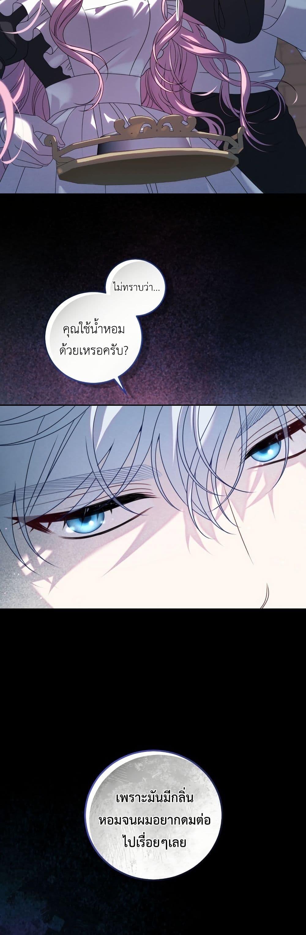 Manga-lc-com อ่านมังงะ อ่านการ์ตูน ออนไลน์ ฟรี The Obsessive Maniac Is Trying To Confine Me ตอนที่ 1 2 3 4 5 6 7 8 9 10 11 12 13 14 ฟรี ไม่มีโฆษณา Manga-lc - อ่าน มังงะ อ่าน การ์ตูน ออนไลน์ อ่านมังงะ ฟรี