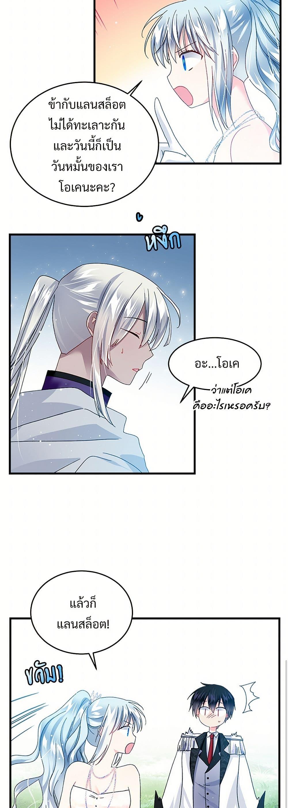 Manga-lc-com อ่านมังงะ อ่านการ์ตูน ออนไลน์ ฟรี The Lady’s Butler ตอนที่ 1 2 3 4 5 6 7 8 9 10 11 12 13 14 ฟรี ไม่มีโฆษณา Manga-lc - อ่าน มังงะ อ่าน การ์ตูน ออนไลน์ อ่านมังงะ ฟรี