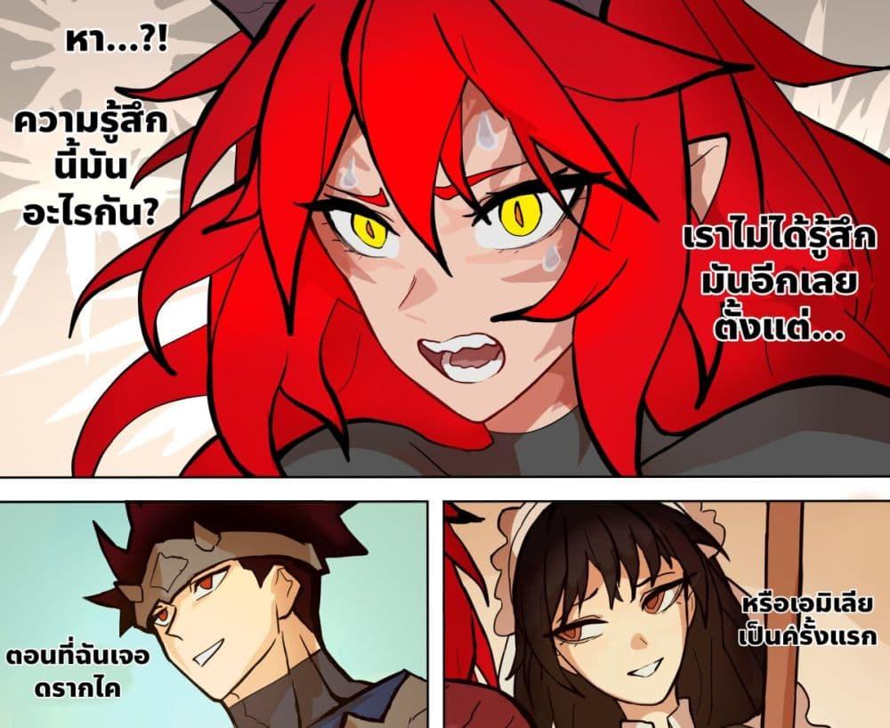 Manga-lc-com อ่านมังงะ อ่านการ์ตูน ออนไลน์ ฟรี My Wife is a Half-Dragon ตอนที่ 1 2 3 4 5 6 7 8 9 10 11 12 13 14 ฟรี ไม่มีโฆษณา Manga-lc - อ่าน มังงะ อ่าน การ์ตูน ออนไลน์ อ่านมังงะ ฟรี