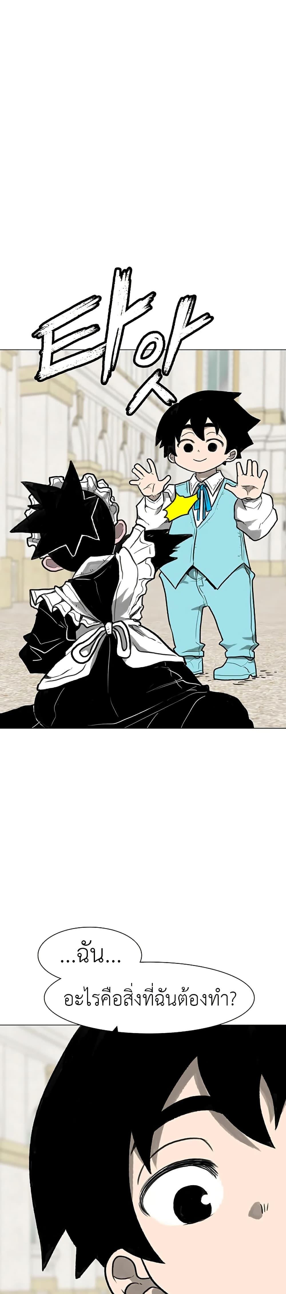 Manga-lc-com อ่านมังงะ อ่านการ์ตูน ออนไลน์ ฟรี The Gray Mark ตอนที่ 1 2 3 4 5 6 7 8 9 10 11 12 13 14 ฟรี ไม่มีโฆษณา Manga-lc - อ่าน มังงะ อ่าน การ์ตูน ออนไลน์ อ่านมังงะ ฟรี