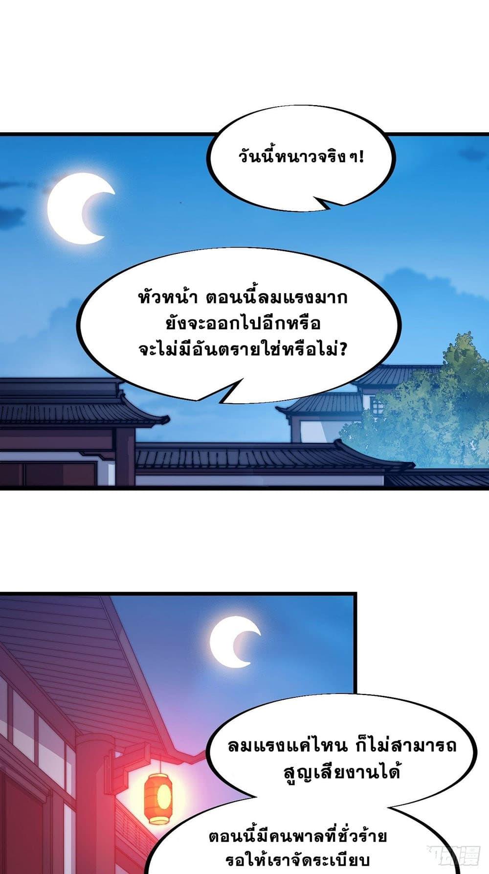 Manga-lc-com อ่านมังงะ อ่านการ์ตูน ออนไลน์ ฟรี It Starts With A Mountain ตอนที่ 1 2 3 4 5 6 7 8 9 10 11 12 13 14 ฟรี ไม่มีโฆษณา Manga-lc - อ่าน มังงะ อ่าน การ์ตูน ออนไลน์ อ่านมังงะ ฟรี